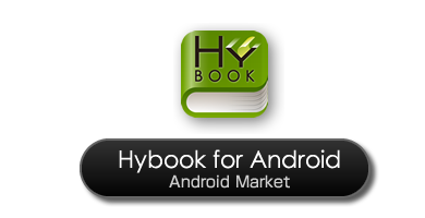 Hybook for Android