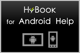 HyBook for Androidヘルプ