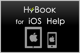 HyBook for iOSヘルプ